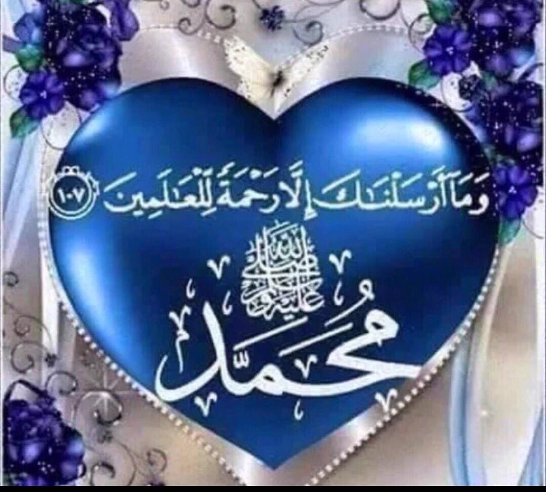 اللهُم صل وسلم على عبدك ورسولك محمد وعلى آله وصحبه وسلّم ..