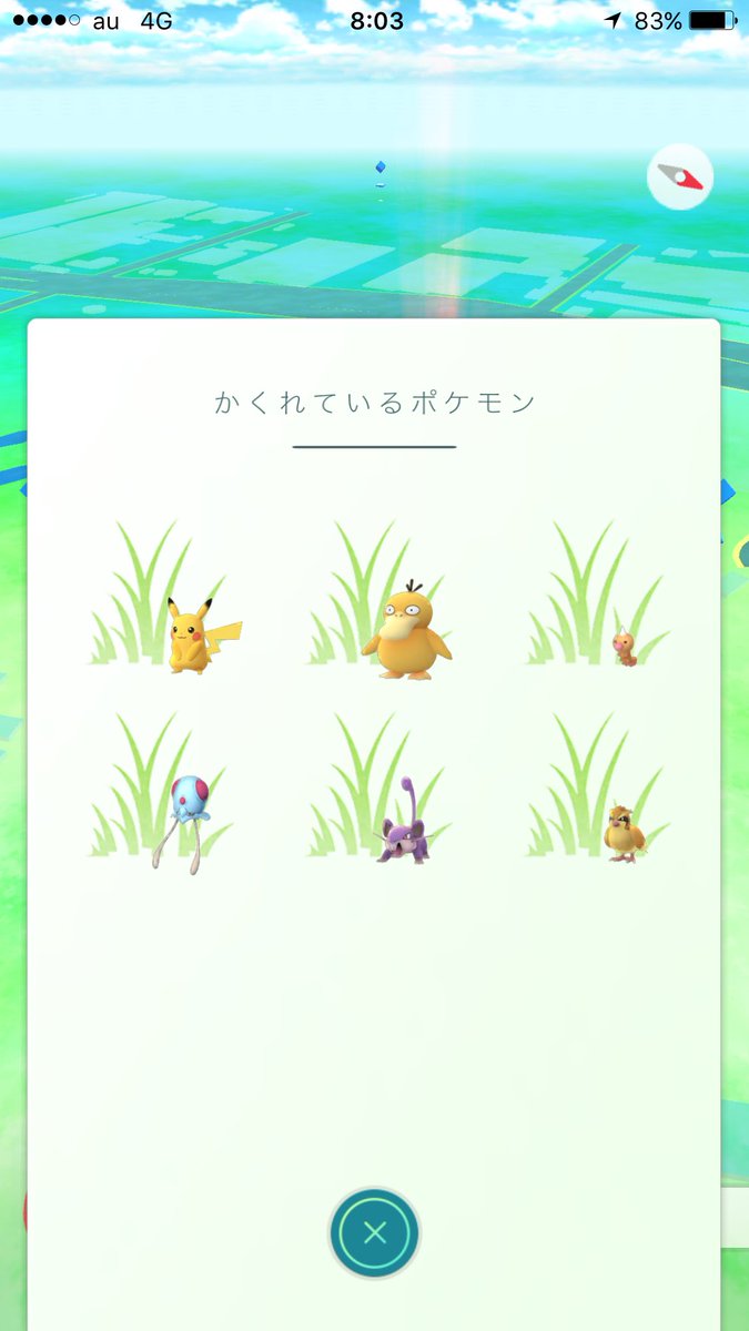 ポケモンの巣 ピカチュウ 大阪大浜公園 Pokemon Go ポケモンゴー 攻略情報速報
