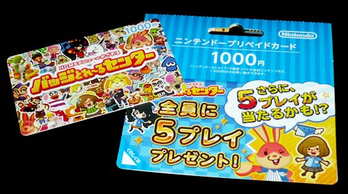 バッジとれのtwitterイラスト検索結果 古い順 バッジとれのtwitterイラスト検索結果 古い順