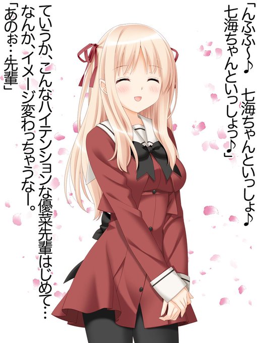 その花びらにくちづけをのtwitterイラスト検索結果 その花びらにくちづけをのtwitterイラスト検索結果