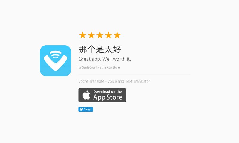 vocre's tweet photo. 5 Star Review: "那个是太好: Great app. Well worth it." https://t.co/IP5adwMMrE https://t.co/a8UGzTYfpW
