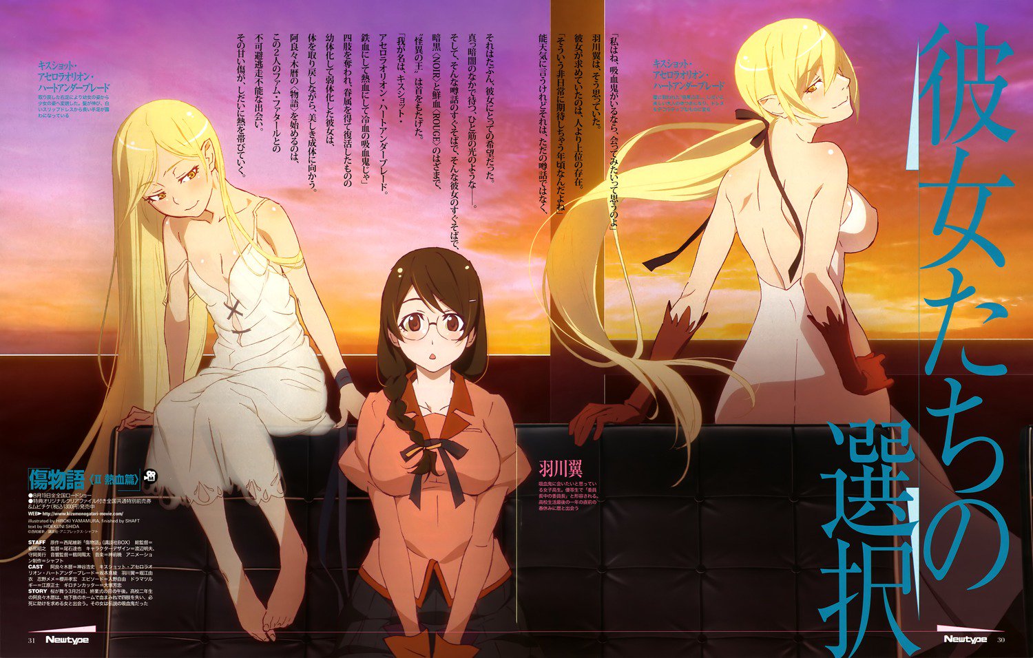 Yande Re Kizumonogatari Scans T Co Hwmehzzvd7 Yande Re Kizumonogatari Scans T Co Hwmehzzvd7