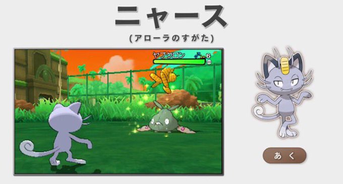 ポケモンサンのtwitterイラスト検索結果 古い順