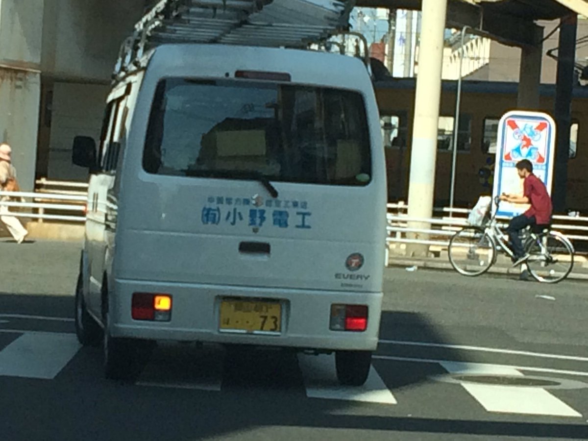 Yogurt_chan's tweet photo. プレートがクレイジーな車発見した。 https://t.co/ZzXSYPglaL