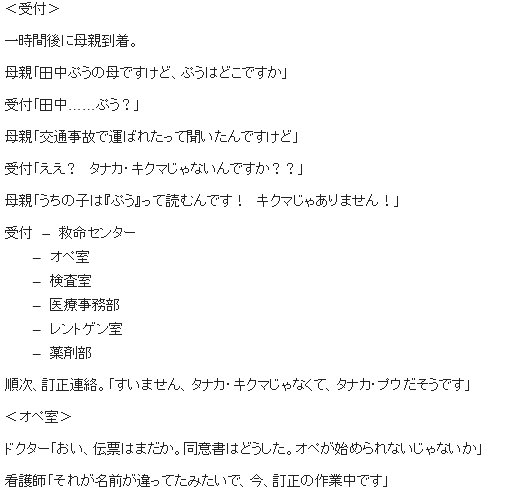 jyoshixxlove's tweet photo. DQNネーム（キラキラネーム）つけるやつはまずこれの人の記事見てよく考えよう
✨ https://t.co/Zvokt2A4Kz