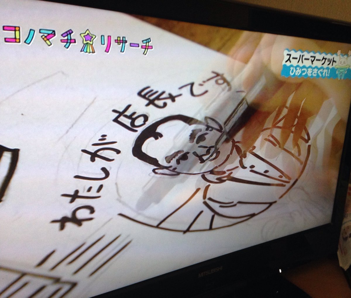 岸田メル先生、Twitterとのギャップが！ Eテレ「コノマチ☆リサーチ」は本当にちゃんとした教育番組でした Togetter [トゥギャッター]