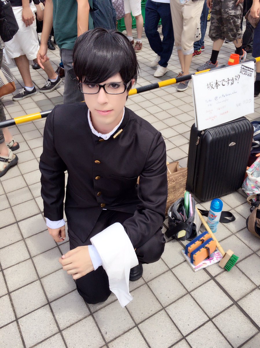 畑 めぐみ 坂本ですが をされてたクロウさん めっちゃイケメンでカッコ良かった 3日間きて全部違うコスプレするみたいですよ C90 コスプレ C90コスプレ コミケ 坂本ですが