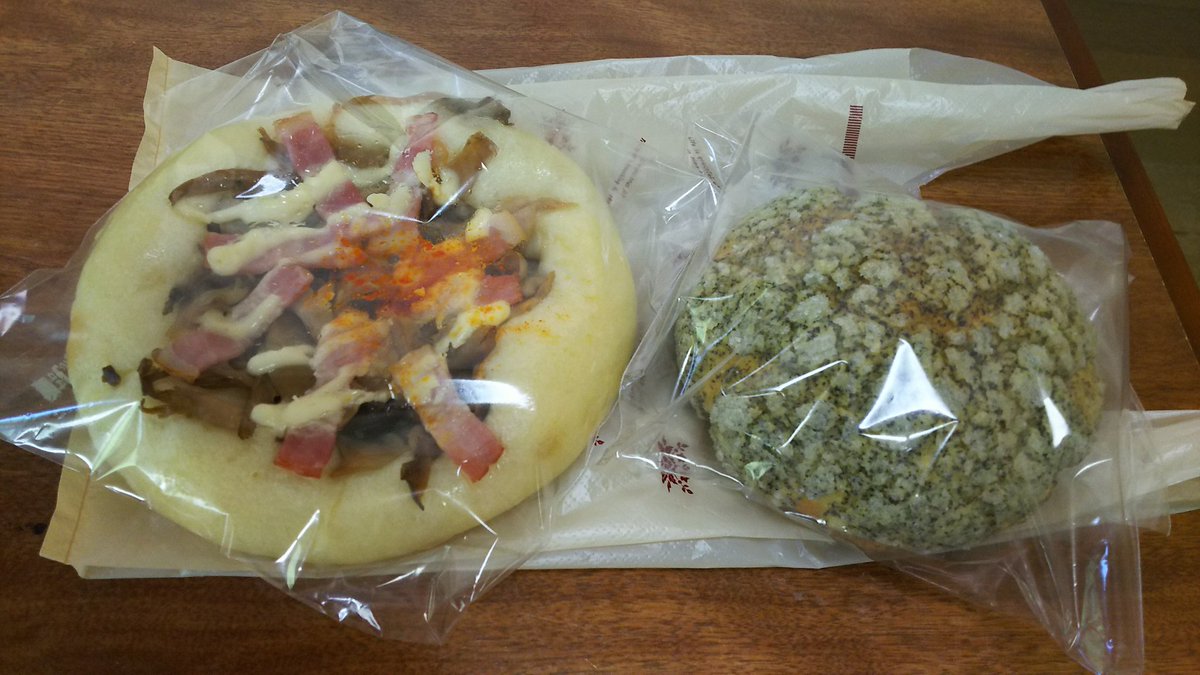 今日、寮にパン屋さんが来て二割引だから好きなキノコピザパンと初めて買う紅茶メロンパンを購入しました(*˙︶˙*)ﾉ
めっちゃ美味しそう(*´▽`*)