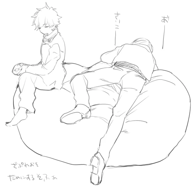 15分しか卒論に向き合うことができなかった 