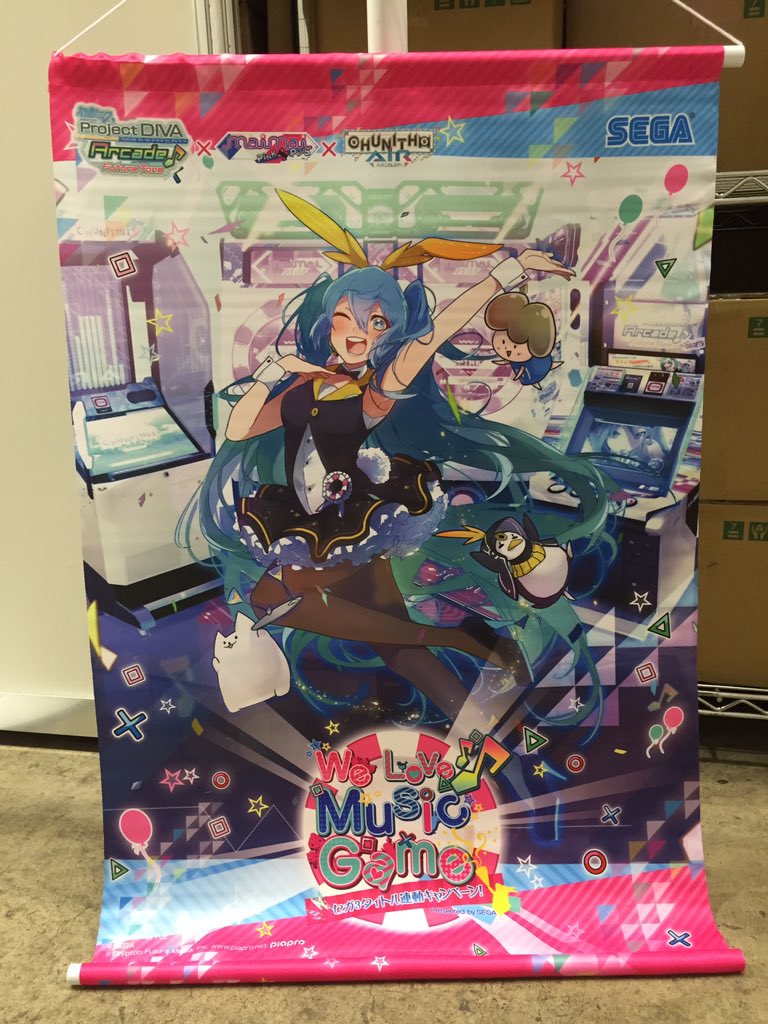 初音ミク We love music game 2016 手袋 チュウニズム 初音ミク SEGA