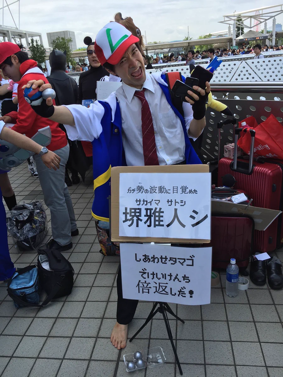 コミケ会場で並び待ちｗｗｗ堺雅人にメチャ似てるサトシ うpｗｗｗｗ