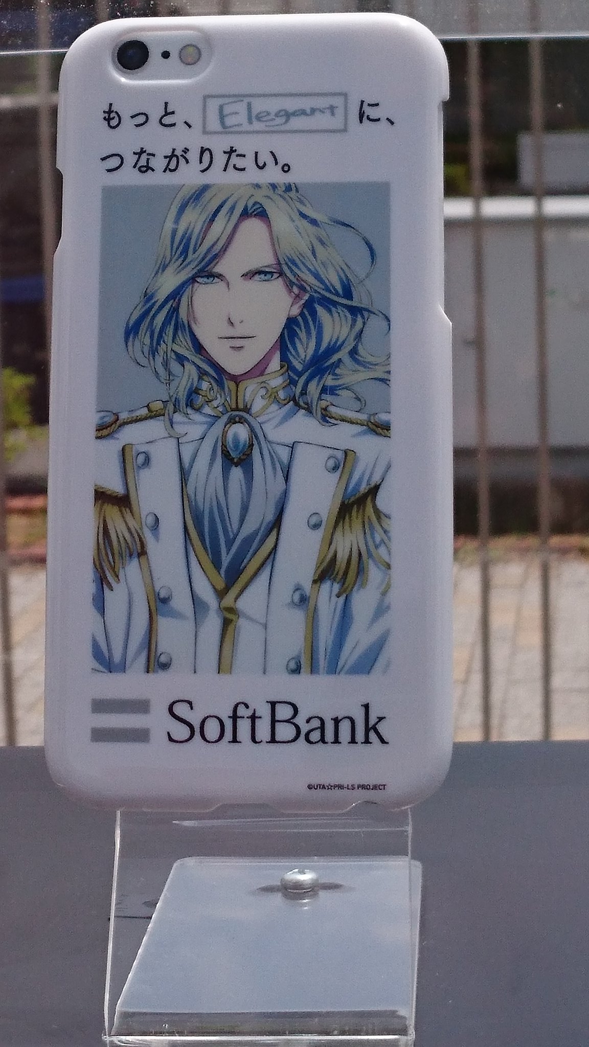 ★うたプリ★　非売品　ステッカー　ソフトバンク　SoftBank ☆うたプリ☆非売品ステッカーソフトバンクSoftBank