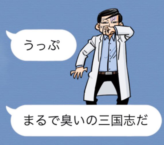 林健太郎 Hayashikentarou Twitter