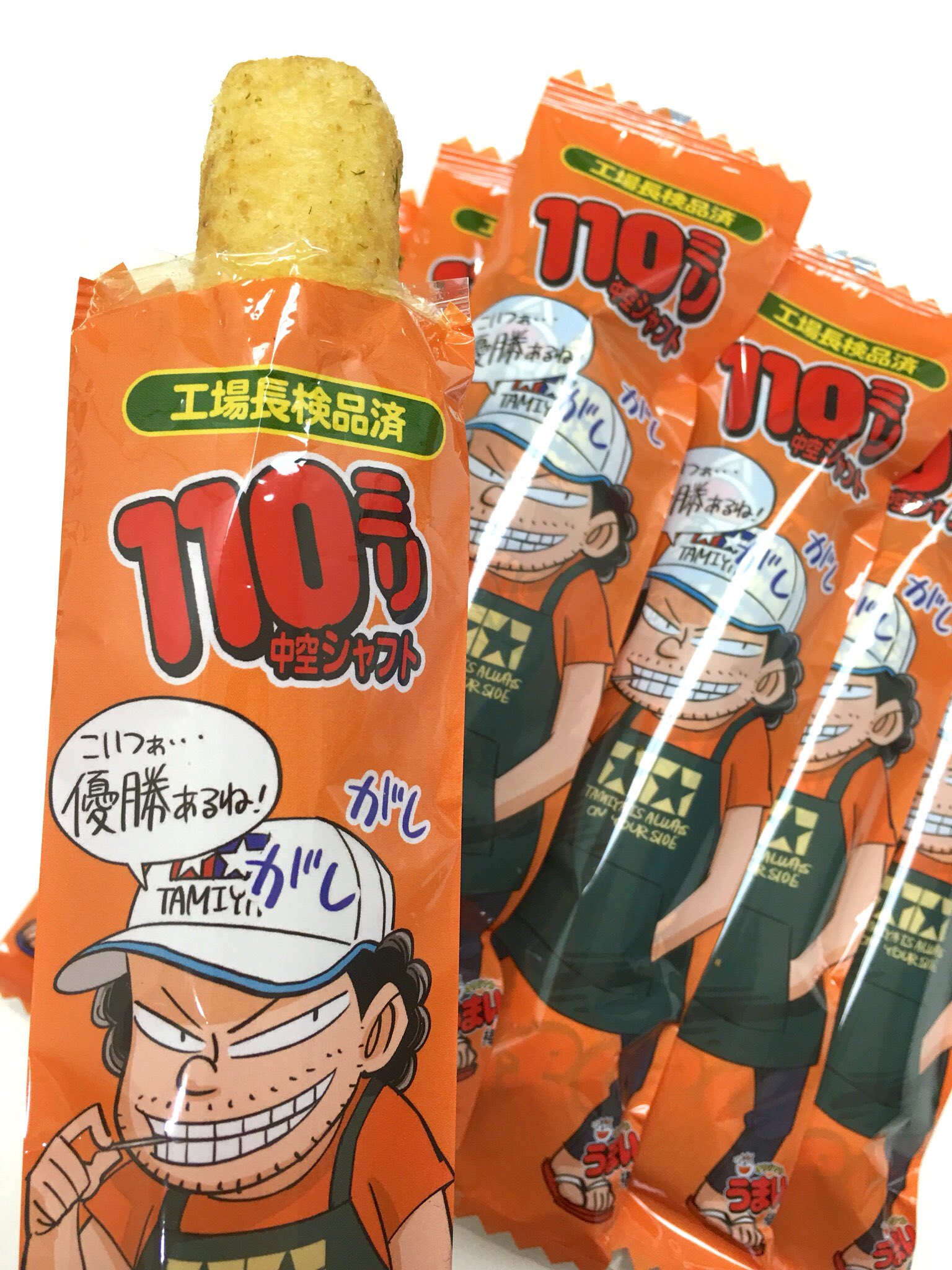 林健太郎 Hayashikentarou Twitter
