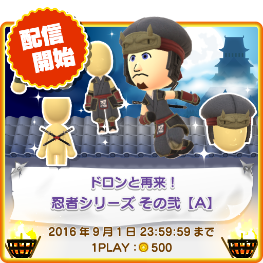 Miitomo 公式 さん がハッシュタグ ミートモ をつけたツイート一覧 7 Whotwi グラフィカルtwitter分析 Miitomo 公式 さん がハッシュタグ ミートモ をつけたツイート一覧 7 Whotwi グラフィカルtwitter分析
