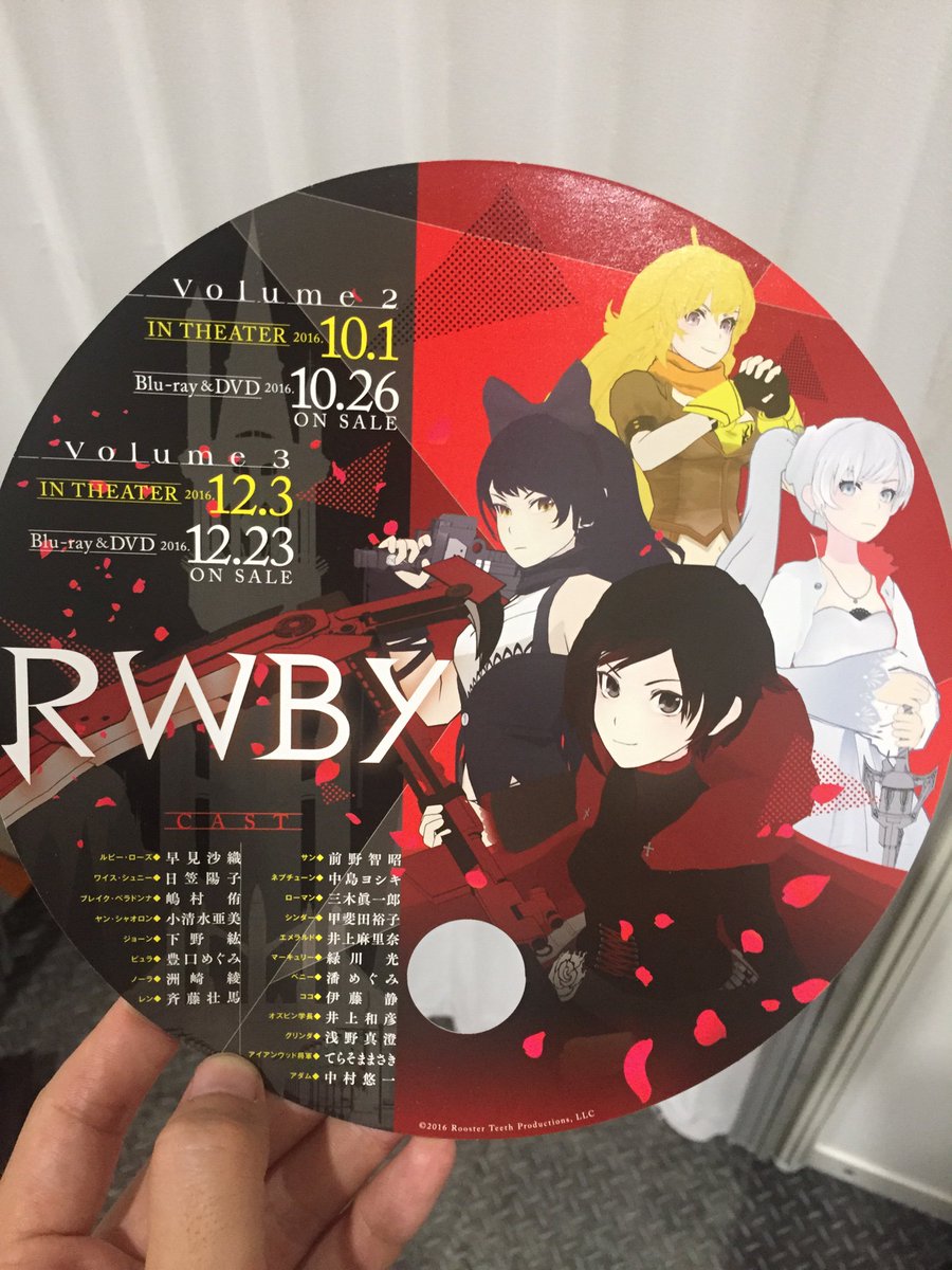 8 13更新 C90 夏コミ Rwbyジャンルサークル 頒布 イベント等まとめ Togetter