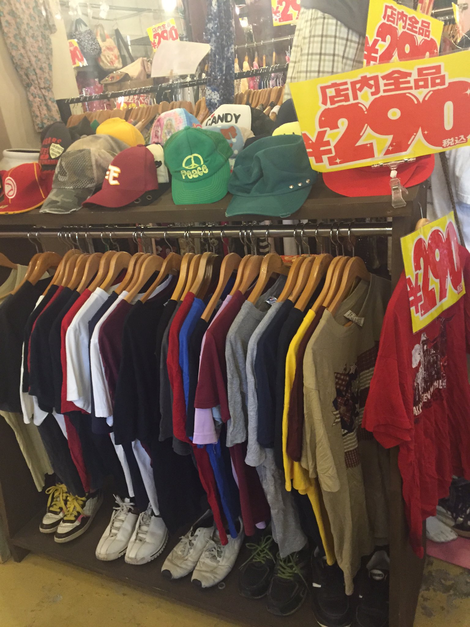 店内全品290円 県内最安 古着番長 Hurugibantyou1 Twitter