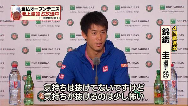 試合日程を勘違いしてしまった錦織圭wwお茶目すぎて可愛いww