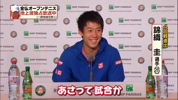試合日程を勘違いしてしまった錦織圭wwお茶目すぎて可愛いww