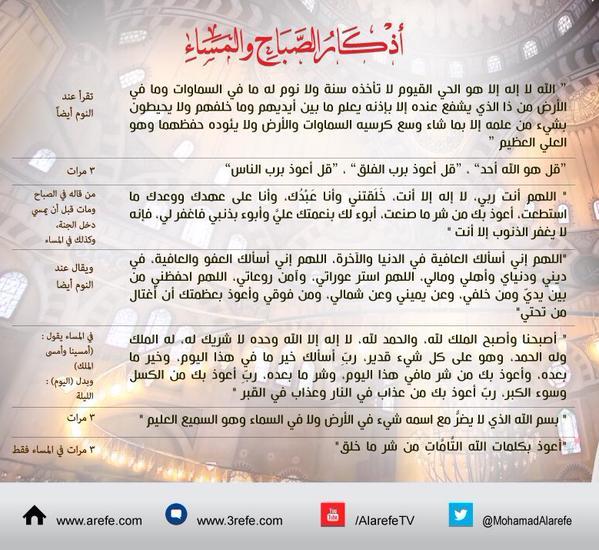 اللهم اجعل يومنا عامرا بالخير والنصح ولا تجعل ساعاته حجة علينا