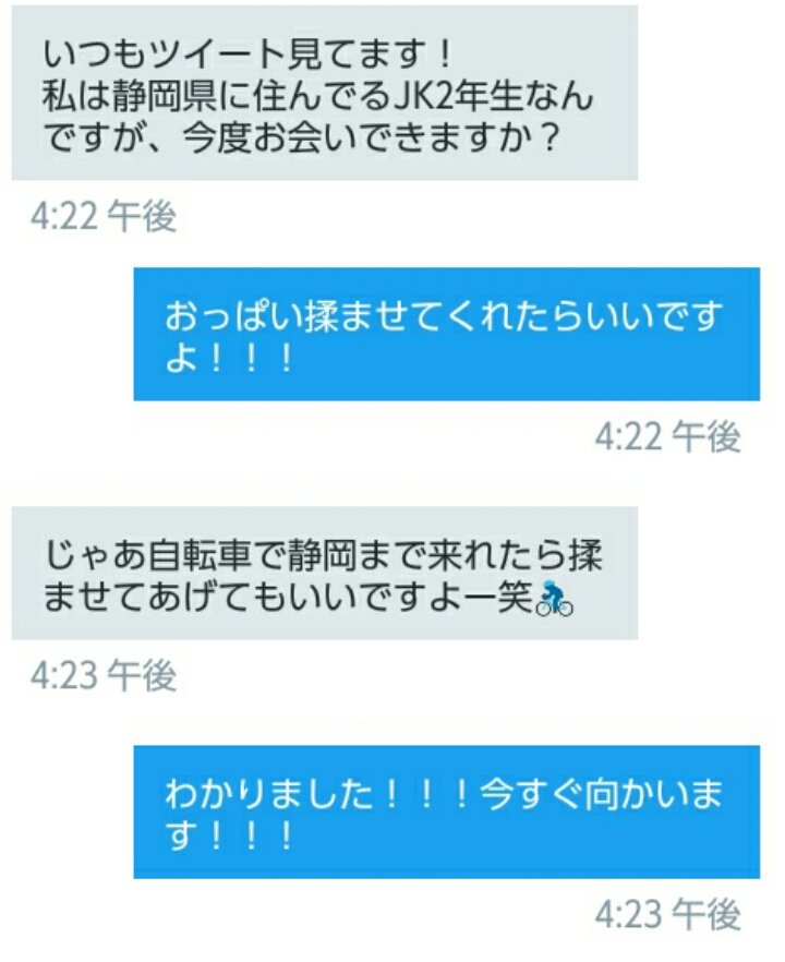 3コマ漫画