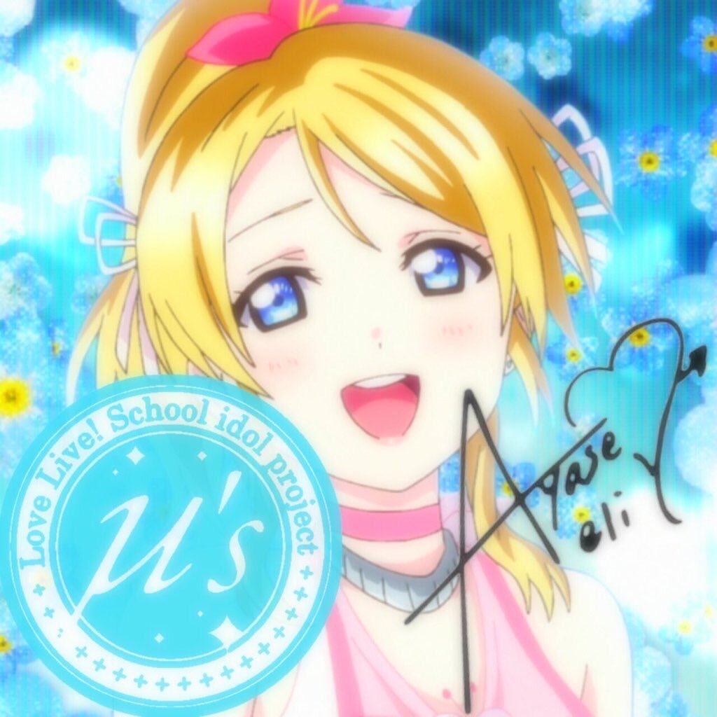 waiyapq's tweet image. ラブライブえりのこと知ってますか
#0RT→知らない 
#10→聞いたことある
#50RT→可愛い
#100RT→超可愛い
#250RT→神 教えてください