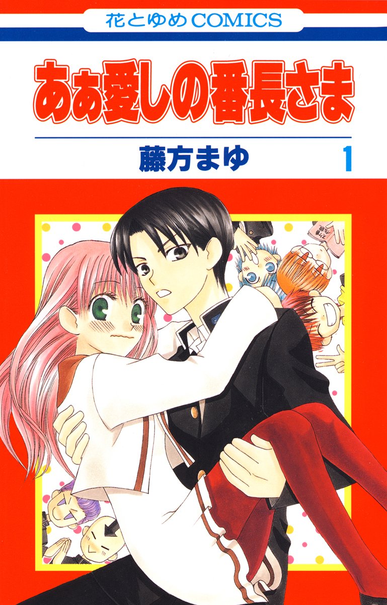 白泉社e Net 世界で一番悪い魔女 1 2巻 楽園ルウト 1 8巻 あぁ愛しの番長さま 1 5巻 ビーナスは片想い 1 12巻 ほか合計8作品 本日より配信開始 詳細はこちら T Co Kx28ywe0cy T Co Reziwxxrqp Twitter
