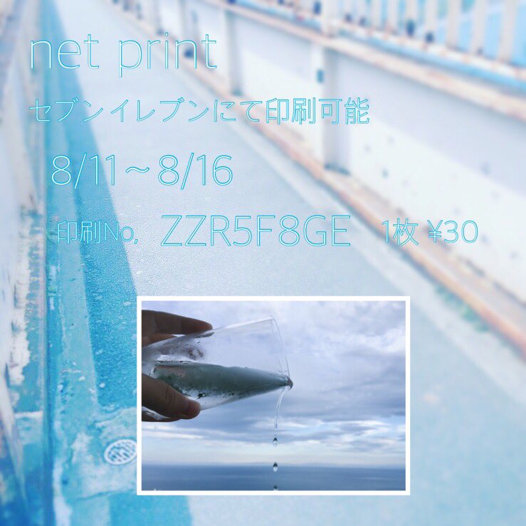 月島れたを。 tweet media