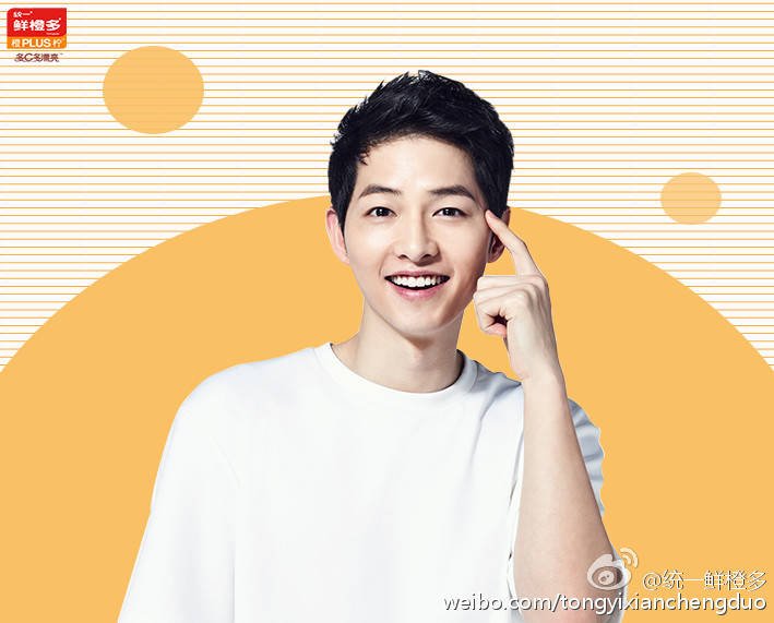 SongJoongKi_SG's tweet photo. [PHOTO] 160812 Song Joong Ki - Tongyi Orange Juice Website Update https://t.co/CN5eLuFGGz
