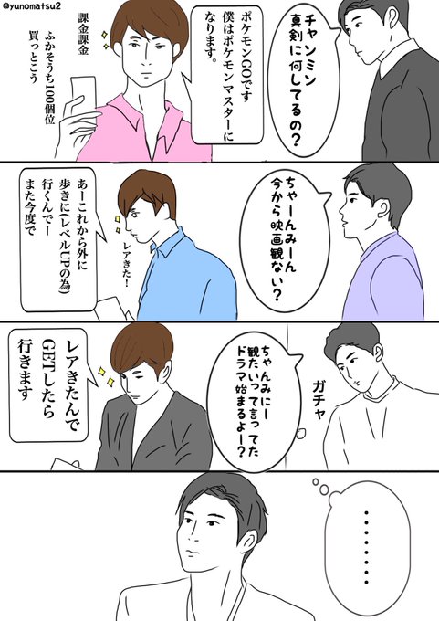 東方神起ホミンで妄想のtwitterイラスト検索結果