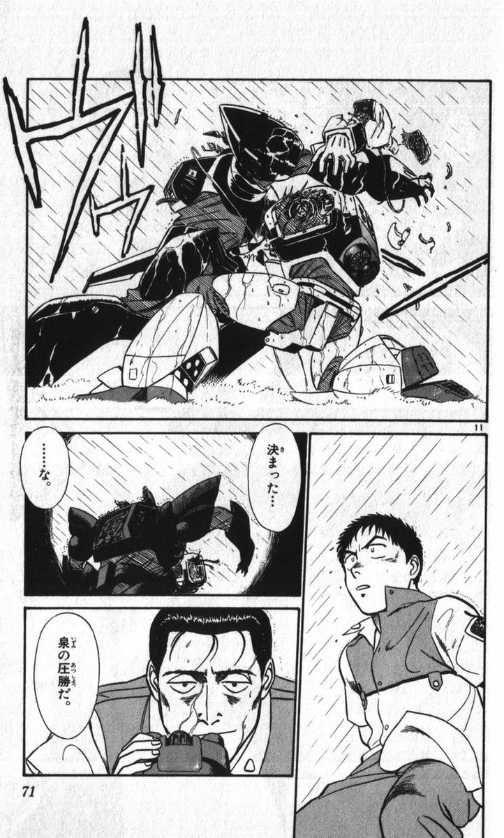機動警察パトレイバー 後藤隊長の名シーンや名ゼリフがカレンダーに 後藤隊長カレンダー まとめ 3ページ目 Togetter 機動警察パトレイバー 後藤隊長の名シーンや名ゼリフがカレンダーに 後藤隊長カレンダー まとめ 3ページ目 Togetter