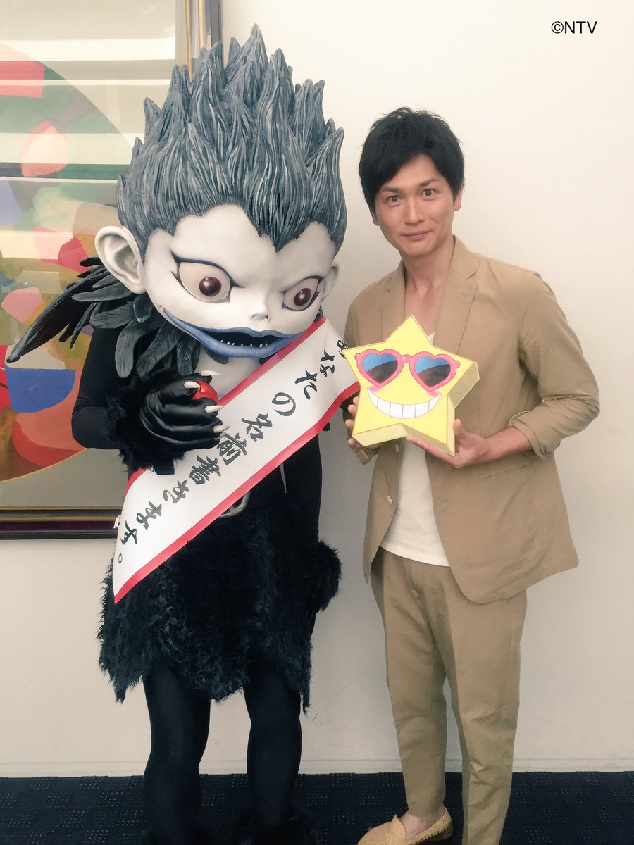 死神リューくん 死神リューくん
