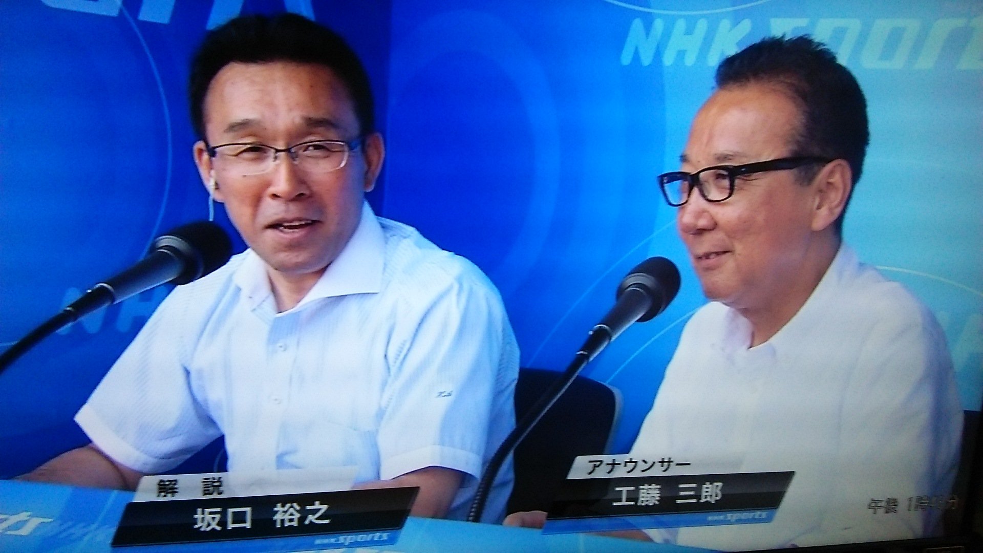 使いません 作新学院対尽誠学園 実況は工藤三郎アナウンサー 解説は坂口裕之氏 お互い名調子 よりによって 作新戦でゴールデンコンビ 作新学院 尽誠学園 高校野球 実況 Nhk T Co Q1lau6c1ln Twitter