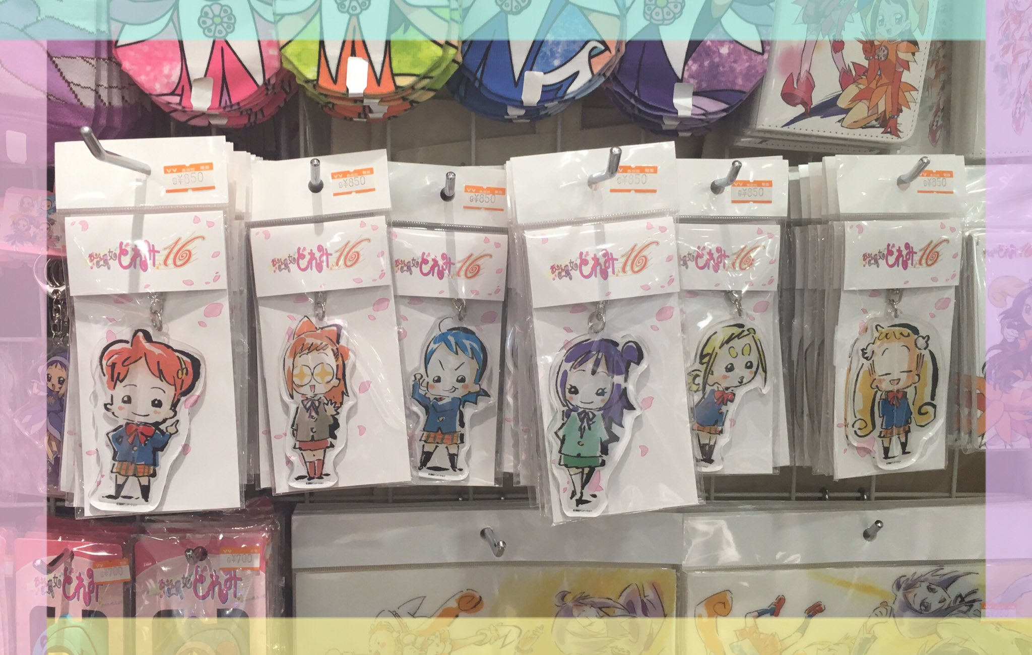 キャラクタ おジャ魔女どれみ１６ アクリルキーホルダー Epkwj M ーホルダー