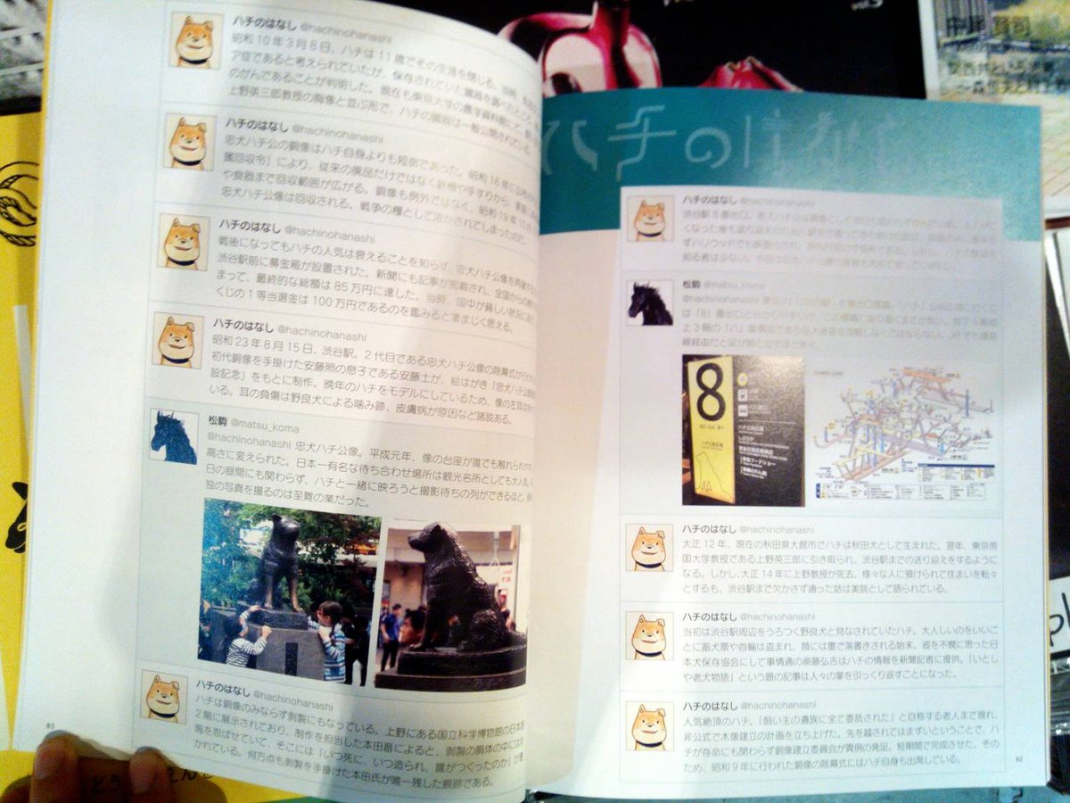 シカク オオサカダンパク 大団地博覧会 10 17 31 入荷情報 Twitterで多くのフォロワーを持ち それぞれ独自の活動をしている作家陣が 動物 をテーマにした文章やイラストやマンガを寄稿するオールカラーのミニコミ 別冊zoo T Co