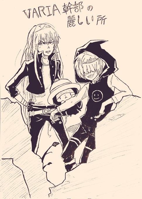 スクアーロのtwitterイラスト検索結果 古い順 スクアーロのtwitterイラスト検索結果 古い順