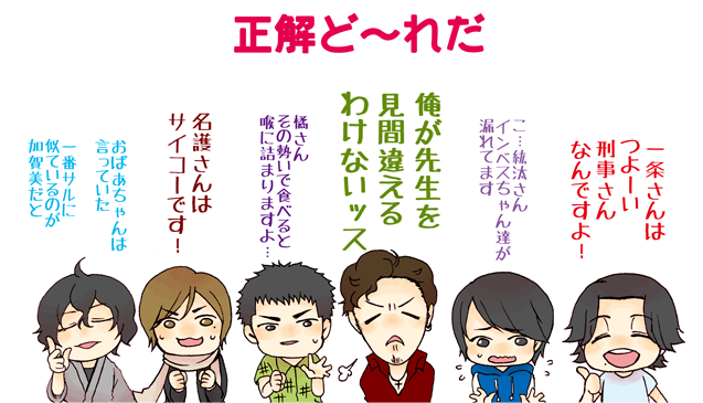 加賀美、紘汰さん、名護さんと 橘さん、北岡先生、一条さんバージョン～!! 