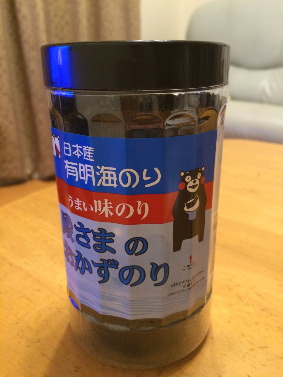 GabuK0902's tweet photo. 超、うまい💖 https://t.co/RmqHtwHCMw