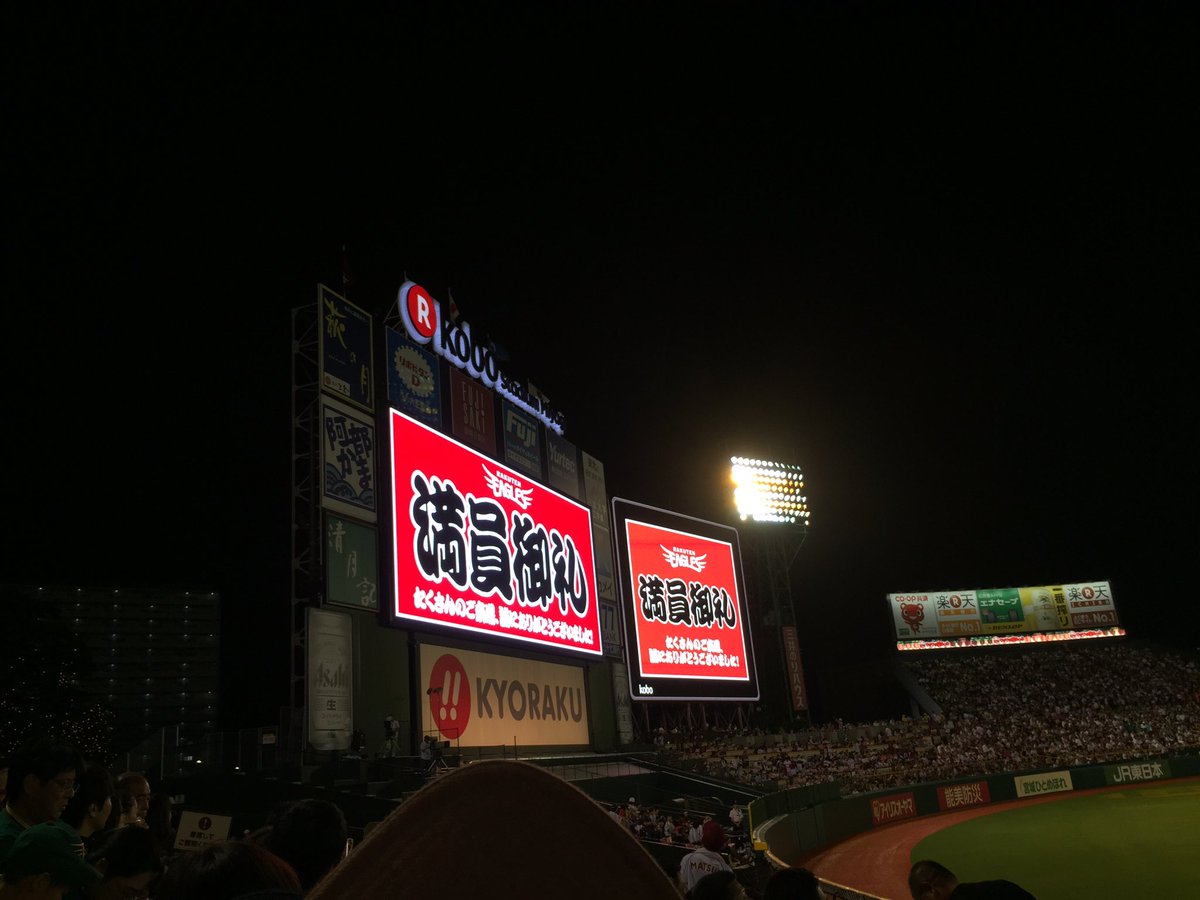 16jリーグの観客動員を語るpart14 無断転載禁止 C 2ch Net 16jリーグの観客動員を語るpart14 無断転載禁止 C 2ch Net