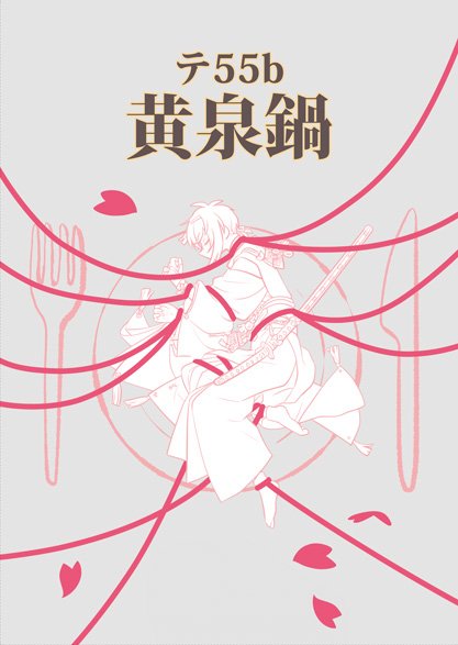 明日は宜しくお願いします。3枚目のポスターが目印です。 