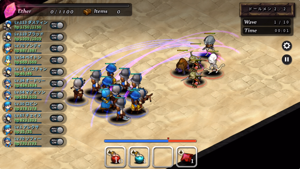 ミステリー オブ フォーチュン2