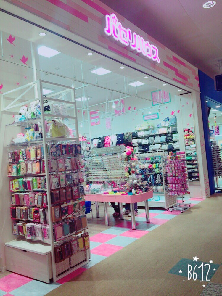 南風原ジャスコ 南風原ジャスコ