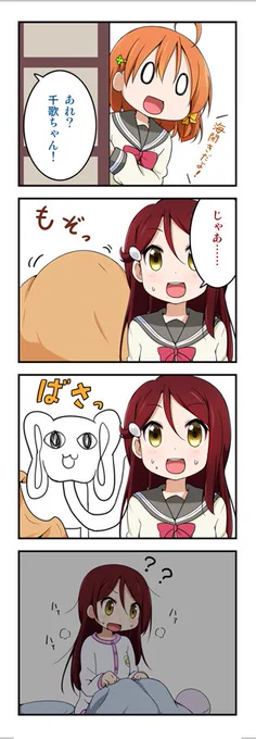 象 