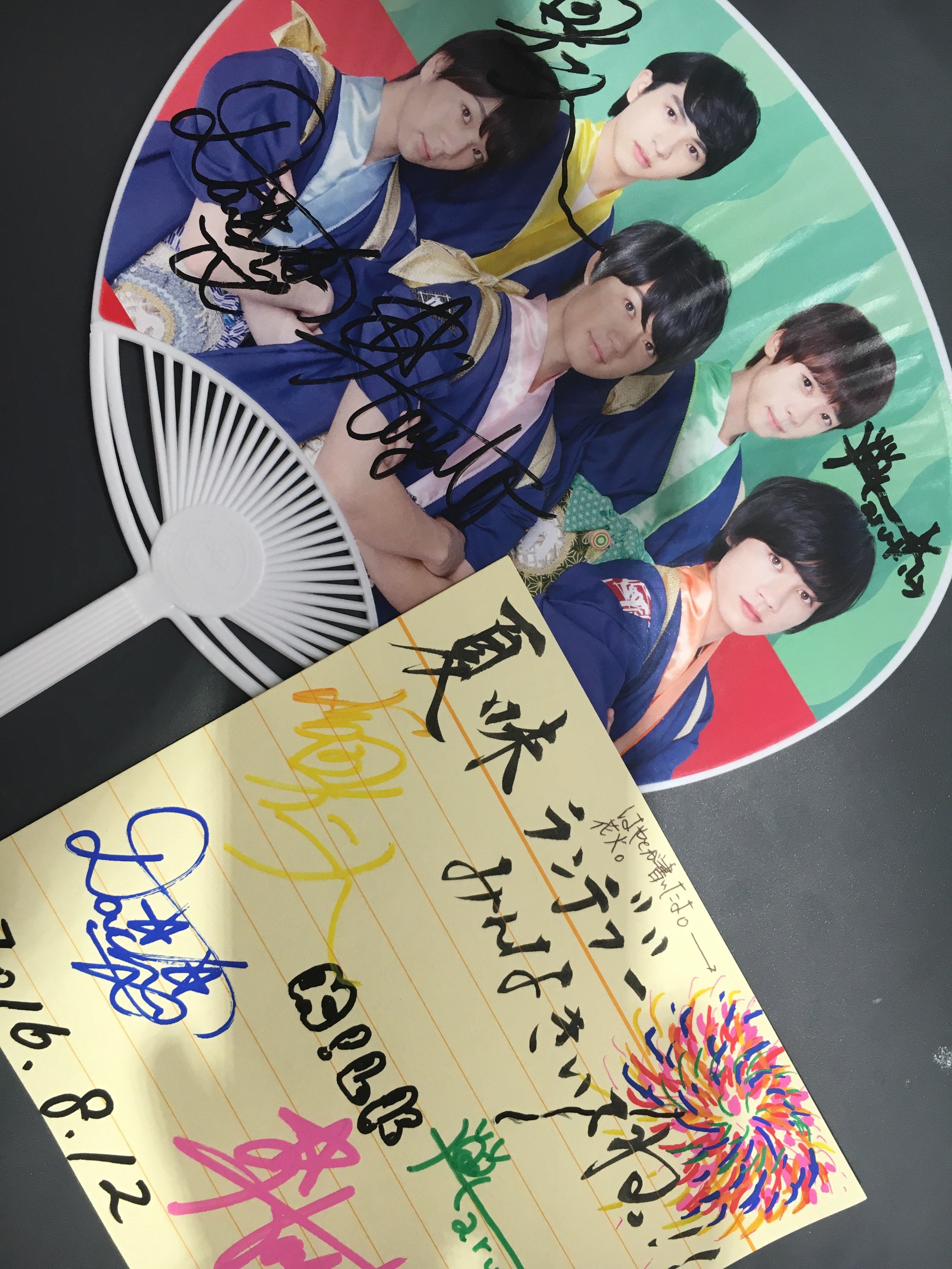 M!LK 夏味ランデブー　板垣瑞生サイン入り M!LK 夏味ランデブー板垣瑞生サイン入り