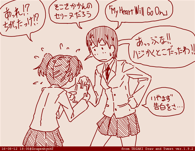 アリサさんとナオミさん 終わり https://t.co/62D0qf9UOU 