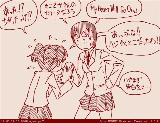 アリサさんとナオミさん 終わり https://t.co/62D0qf9UOU 