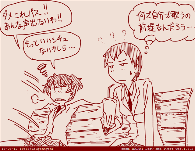 アリサさんとナオミさん 終わり https://t.co/62D0qf9UOU 