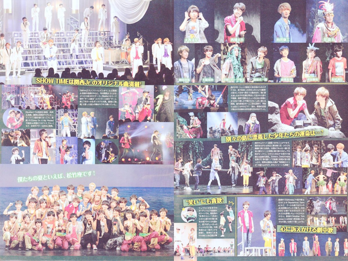 みなみ Another 16 Qlap 関西ジャニーズjr