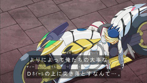 スターライト速報 スターライト速報 遊戯王ocg情報まとめ 遊戯王arc V ユーゴのdホイールが T Co Rsbwot8mmu 遊戯王 スターライト速報 スターライト速報 遊戯王ocg情報まとめ 遊戯王arc V ユーゴのdホイールが T Co Rsbwot8mmu 遊戯王