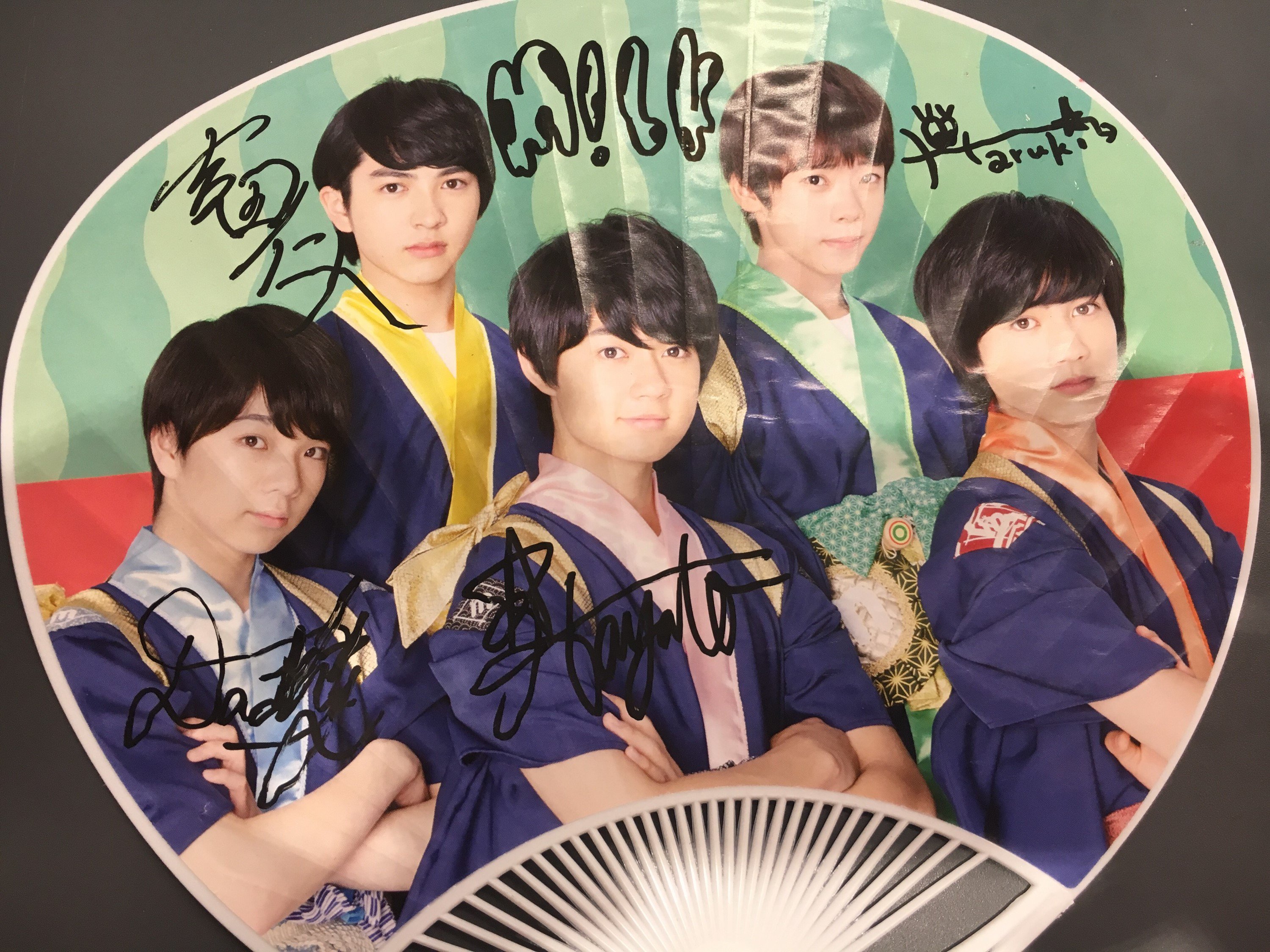 M!LK 夏味ランデブー 板垣瑞生サイン入り（新生M!LK、板垣瑞生